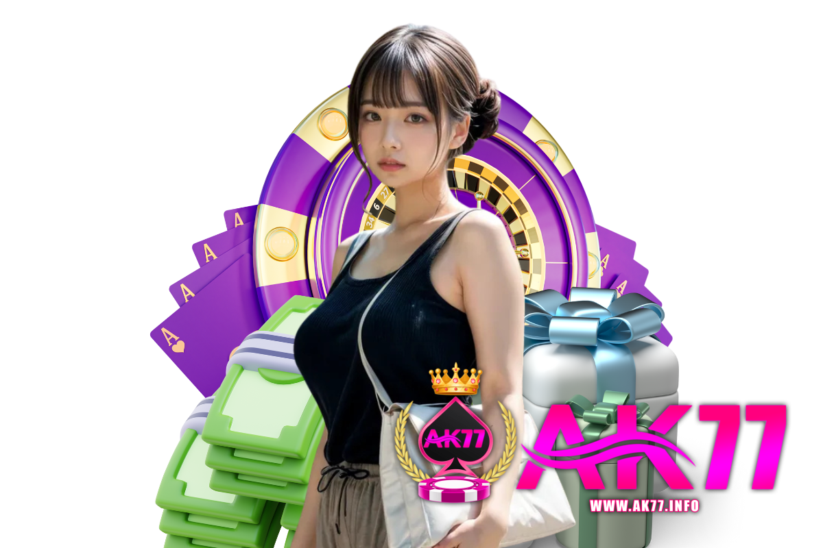 ak77 ทางเข้า